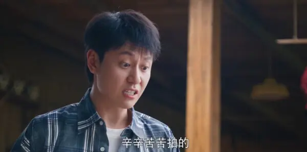 乌蒙深处第10集剧照